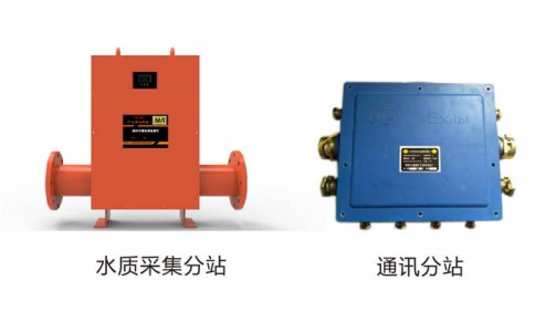 突水水源在线监测系统