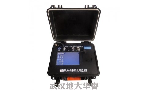 CUGHR-W900S便携式矿井水源快速识别仪