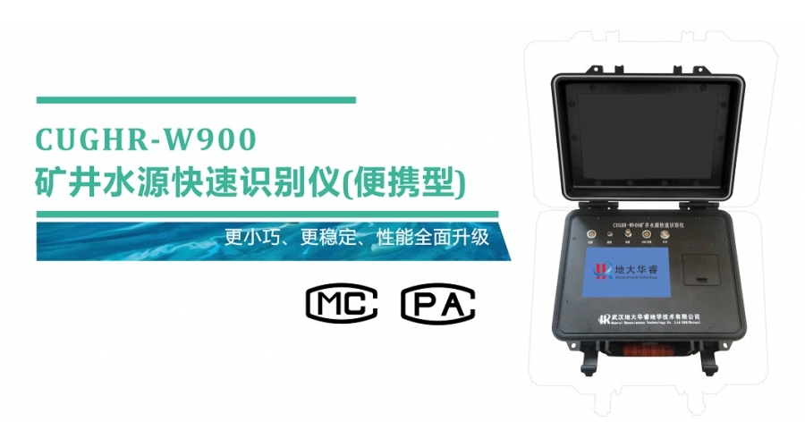 水文实验室建设